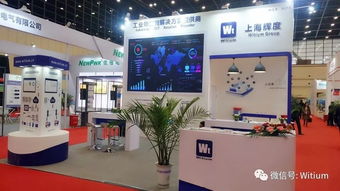 2018首屆世界傳感器博覽會閉幕 witium助力工業制造企業轉型升級