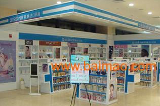 首發效果圖...展場 展廳設計搭建施工服務景程展示批發&ndash;首發效果圖...展場 展廳設計搭建施工服務景程展示廠家&ndash;首發效果圖...展場 展廳設計搭建施工服務景程展示供應商