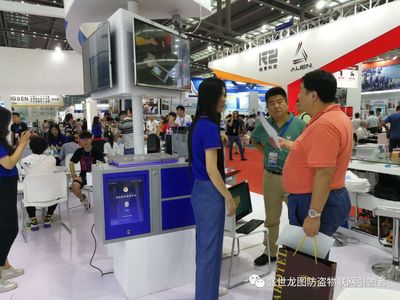 盛世龍圖深圳物聯網展會&ldquo;展后感&rdquo;