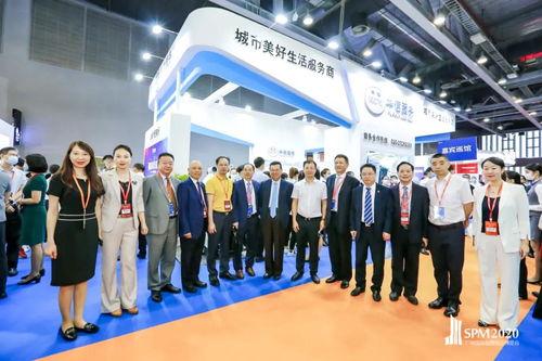 科技成就美好生活,2020廣州國際智慧物業(yè)博覽會盛大開幕