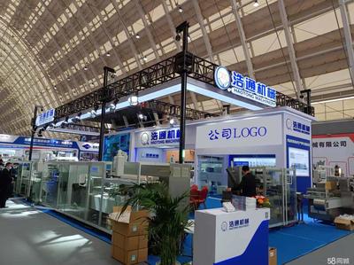 青島展臺搭建 青島專業展會設計策劃搭建商