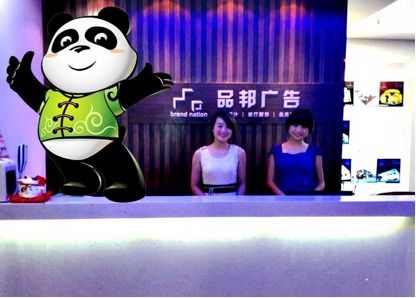 展覽服務企業經營思路探討