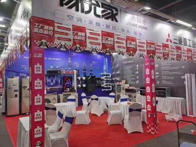 三菱重工空調亮相沈陽華夏家博會