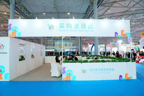 四川省消費品精品展全方位展示“四川造”優質產品魅力