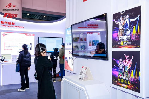 第九屆中國(guó)國(guó)際版權(quán)博覽會(huì)廣東展館 嶺南風(fēng)韻融合版權(quán)精品，專(zhuān)業(yè)服務(wù)引關(guān)注