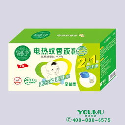 五雙盤蚊香 工廠直供，無煙無味守護(hù)夏日清涼